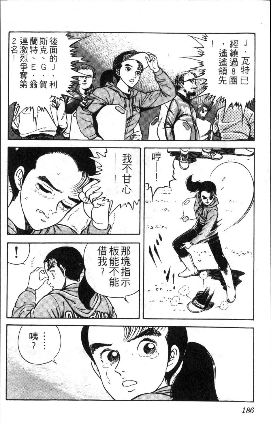 第188页