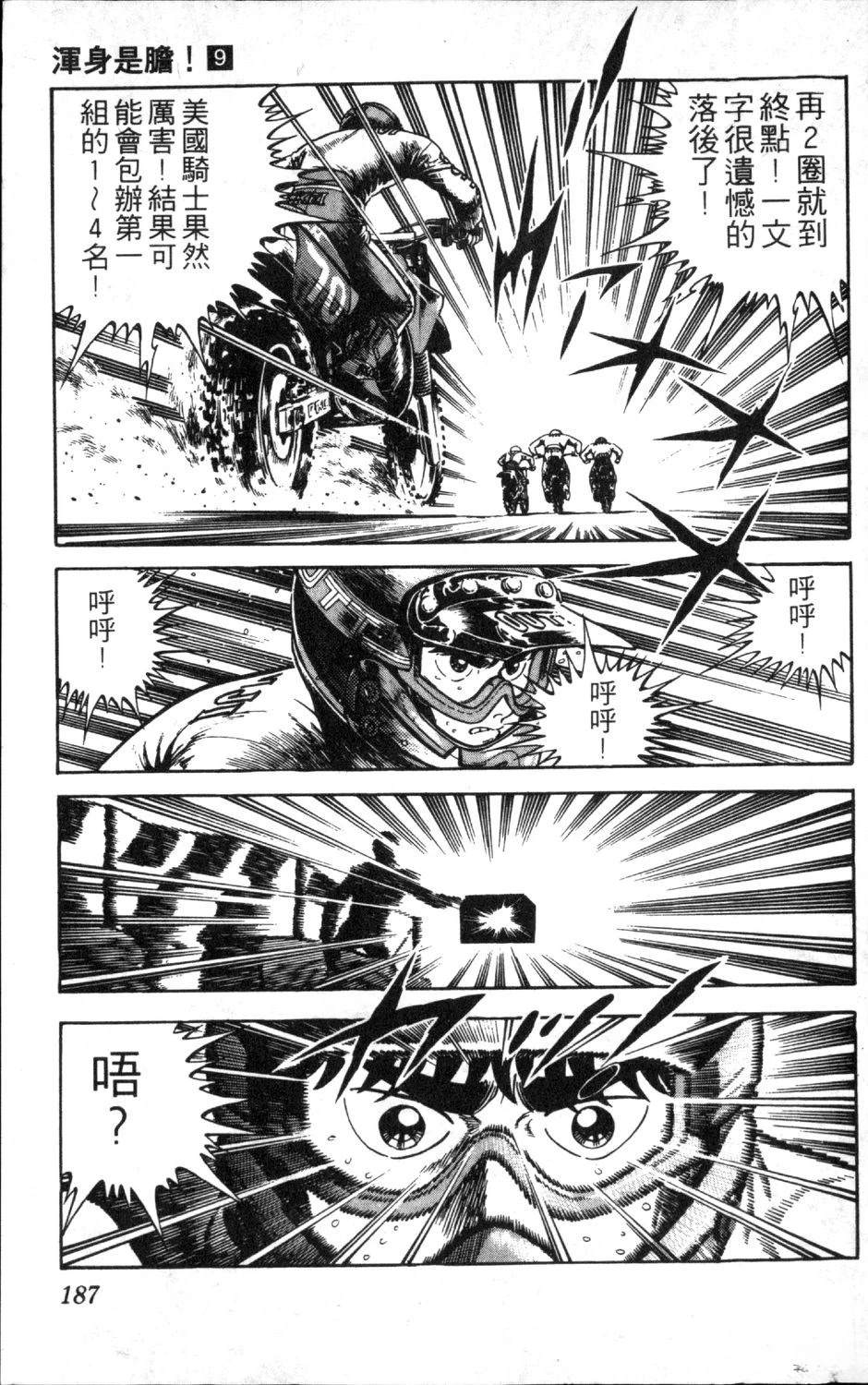 第189页