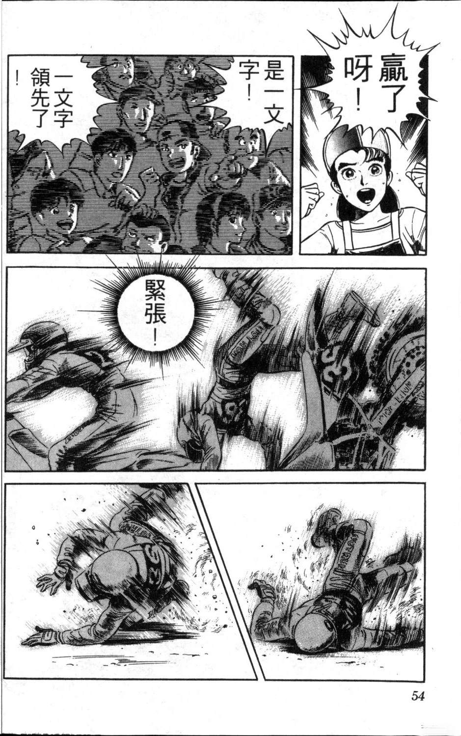 第56页