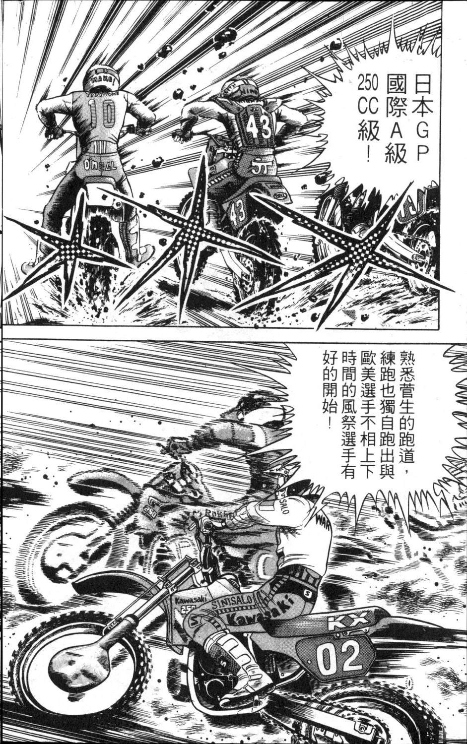 第62页