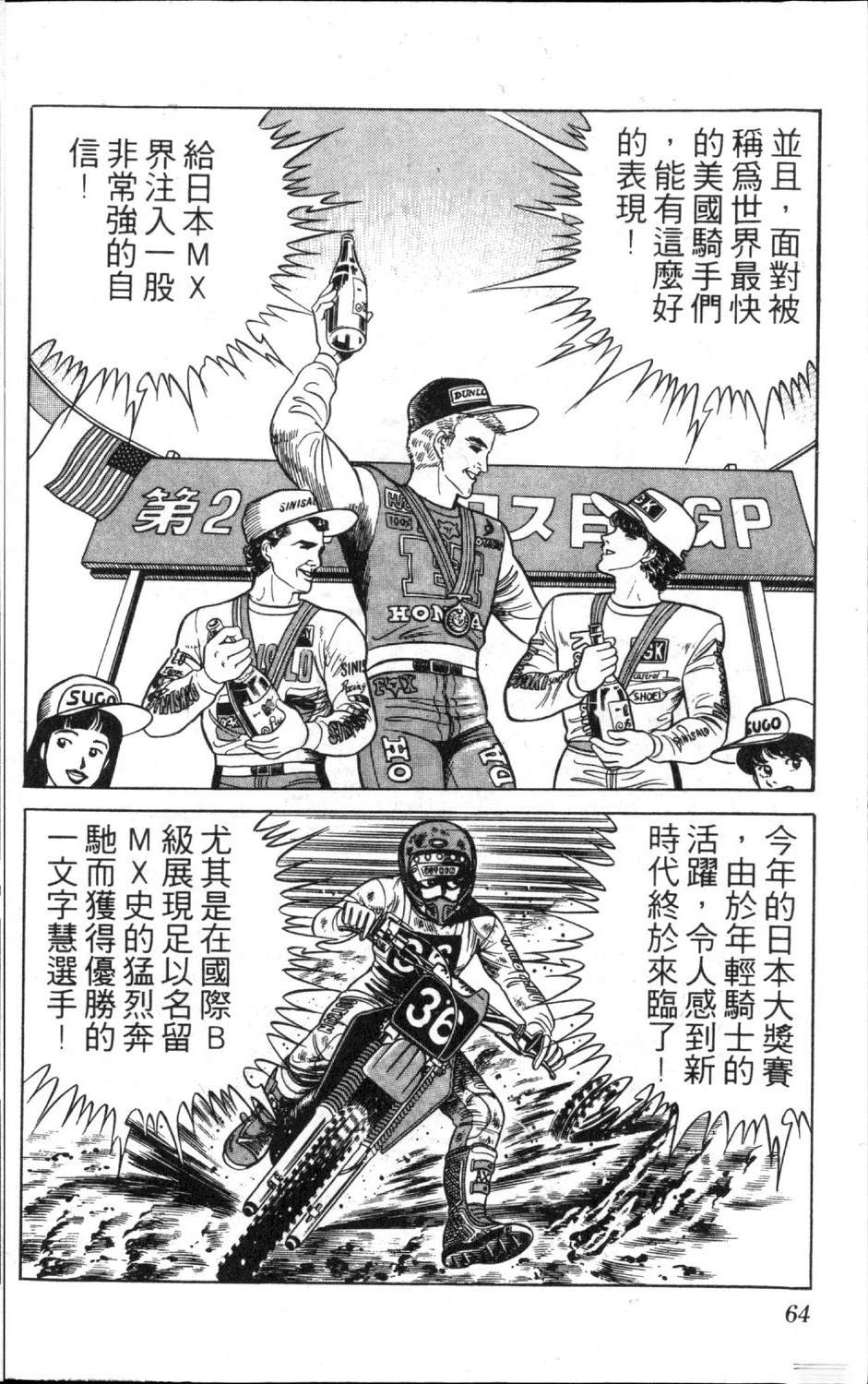 第66页