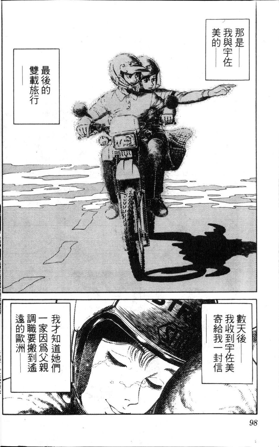 第100页