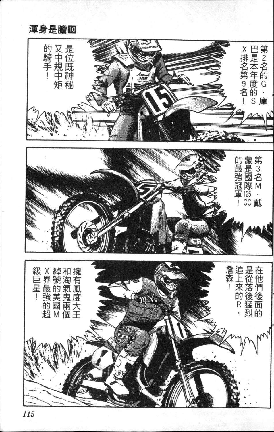 第117页