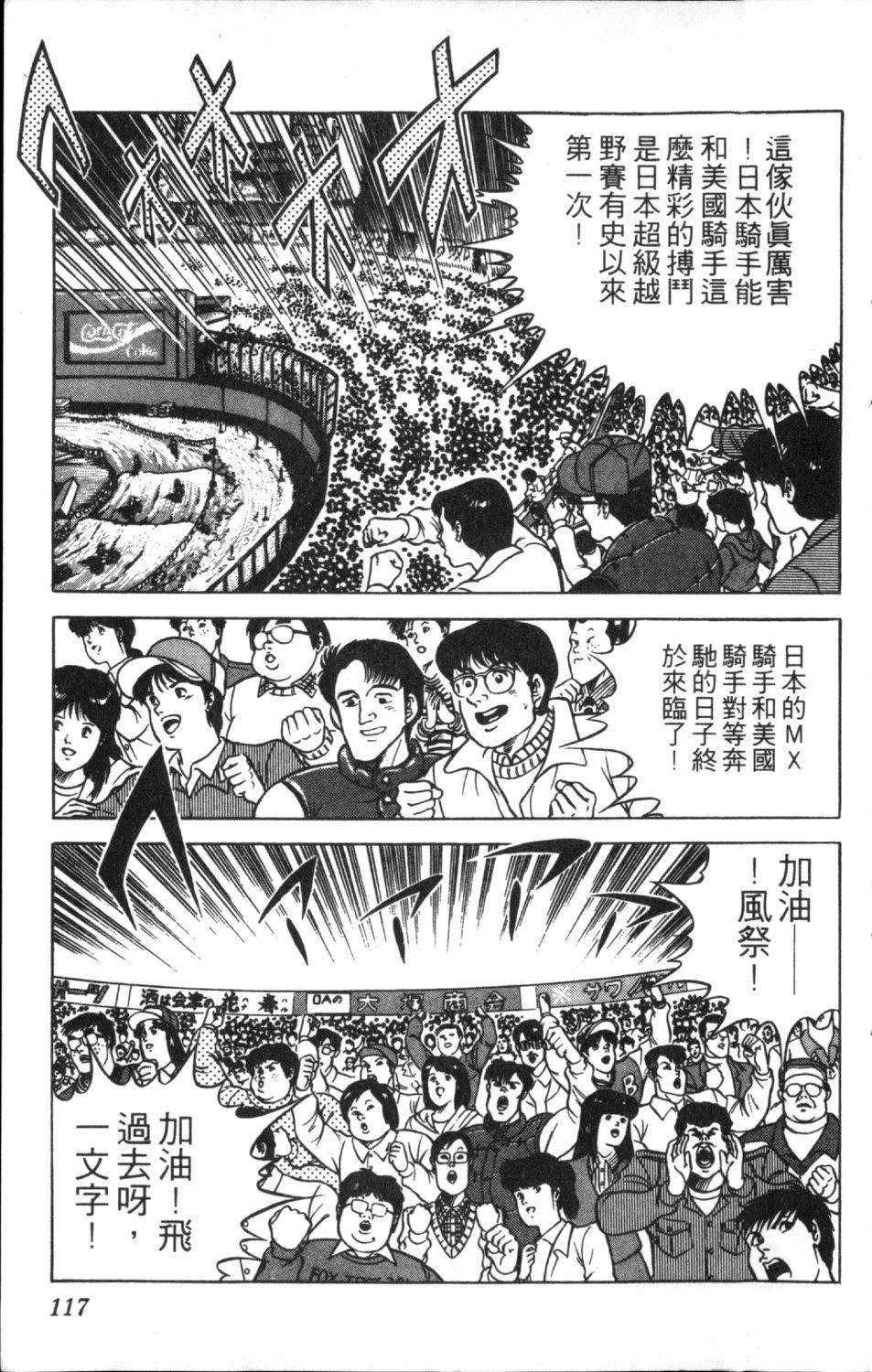 第119页