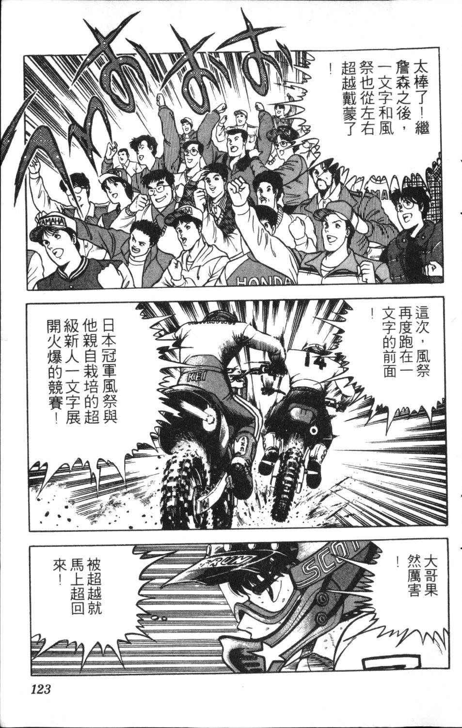 第125页