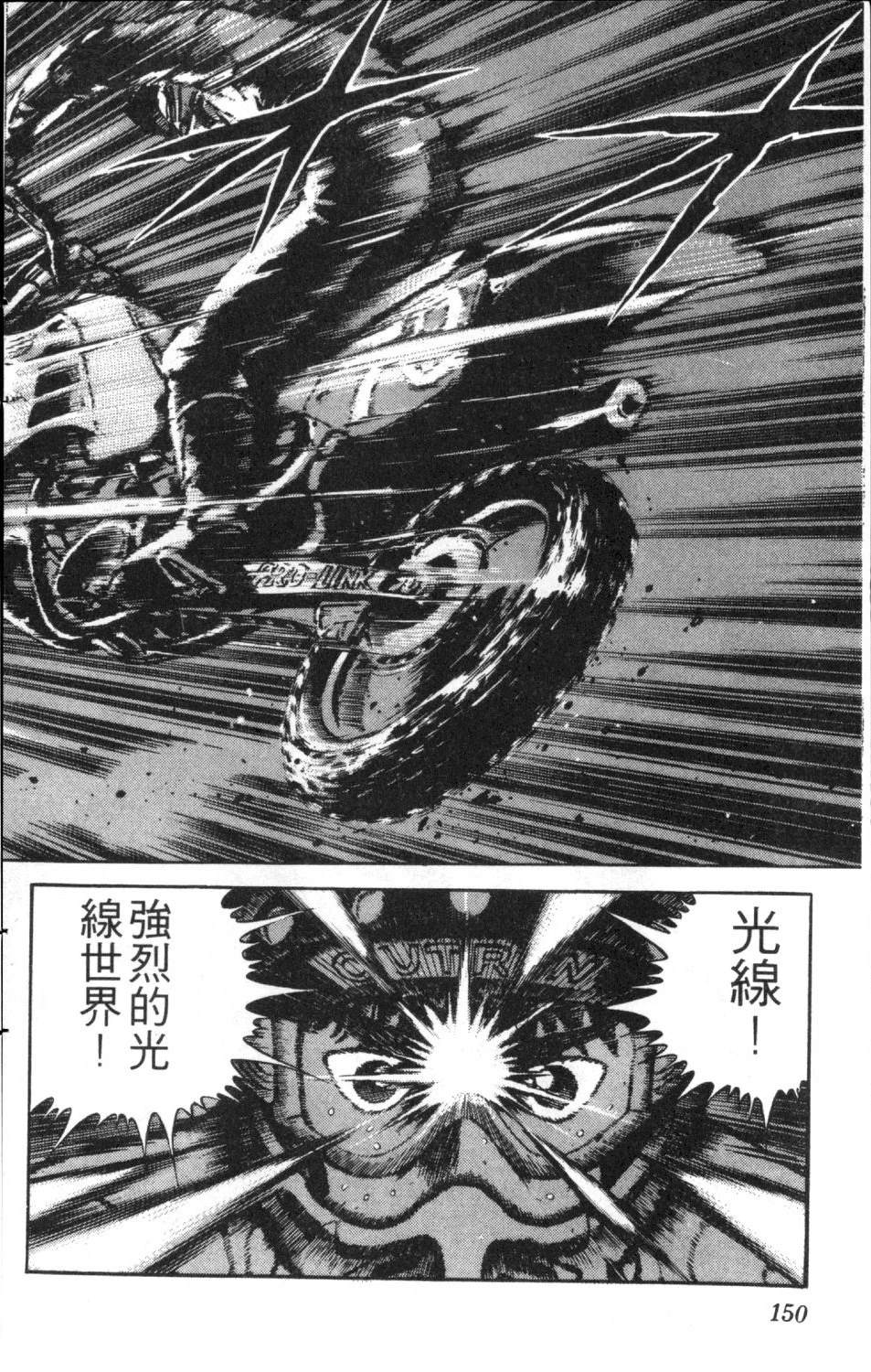 第152页