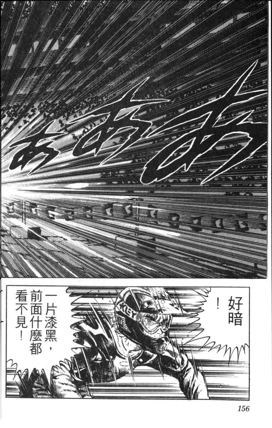 第158页