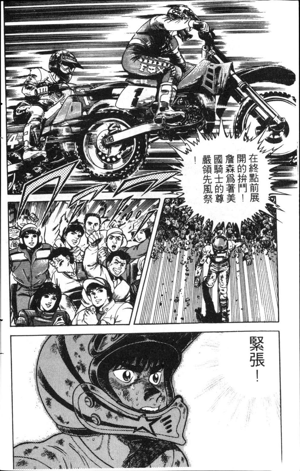第166页