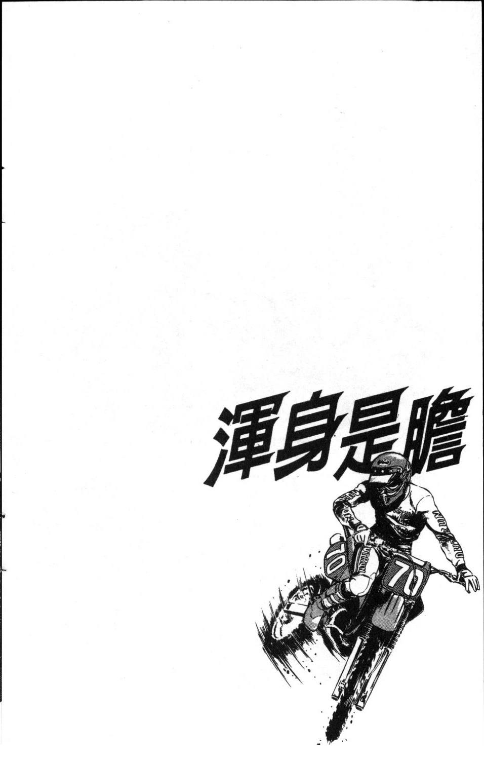 第168页