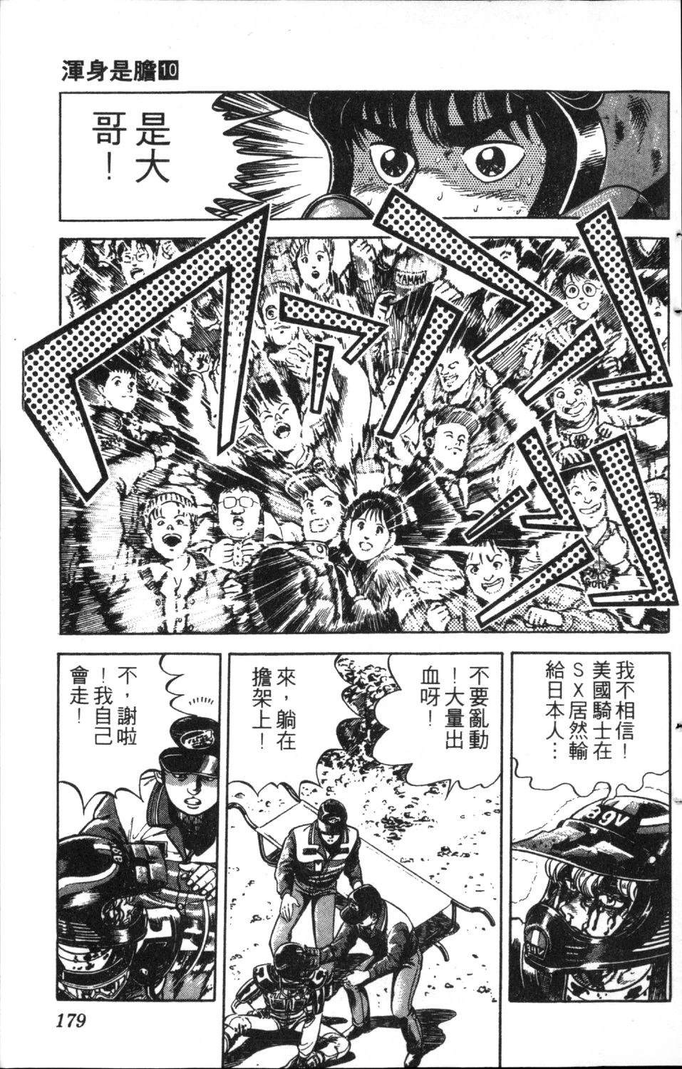 第181页
