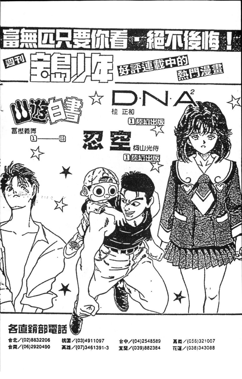 第188页