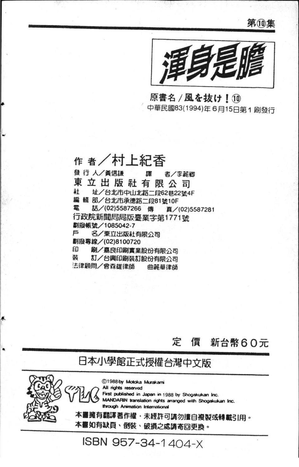 第192页