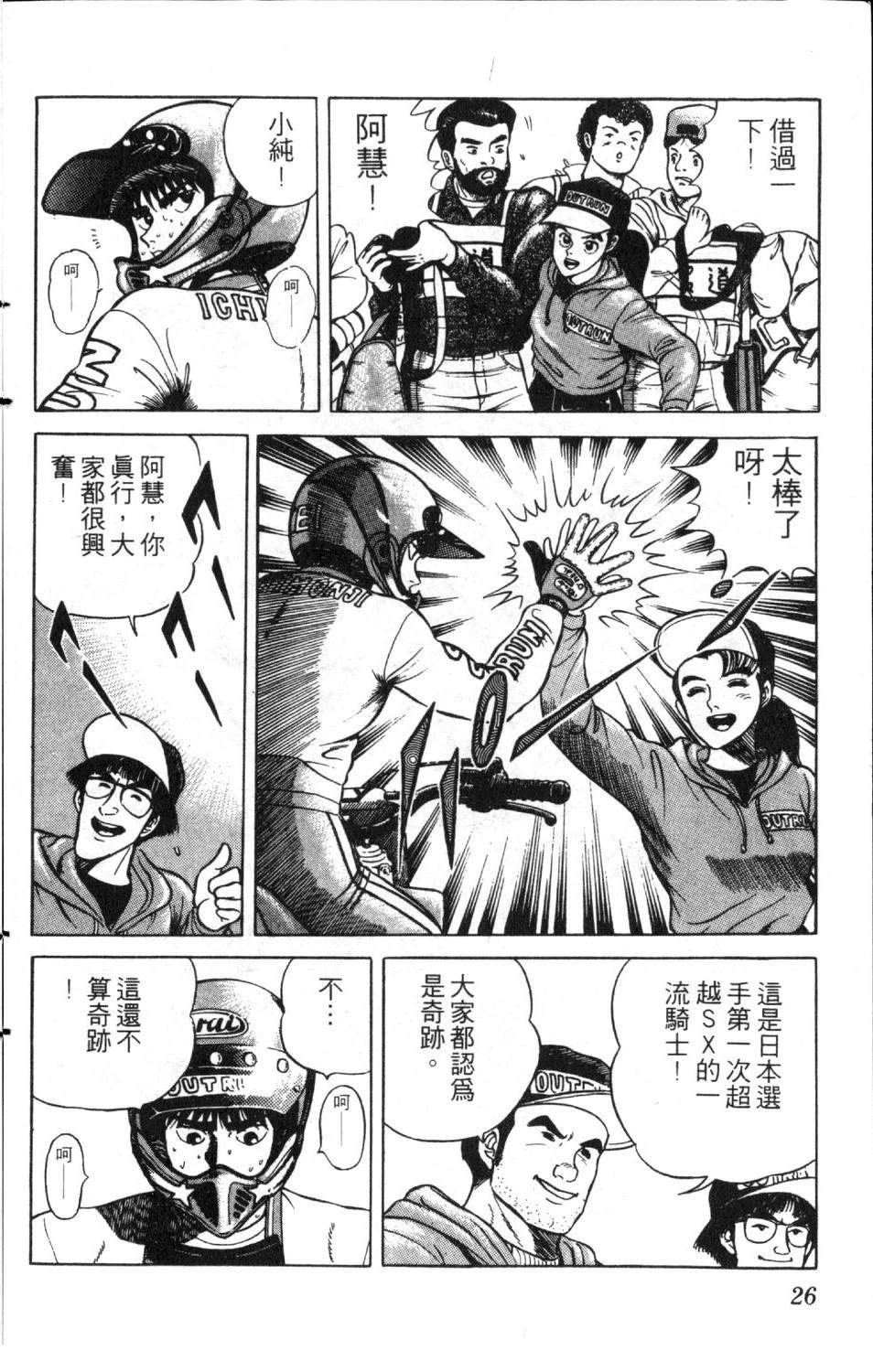 第28页