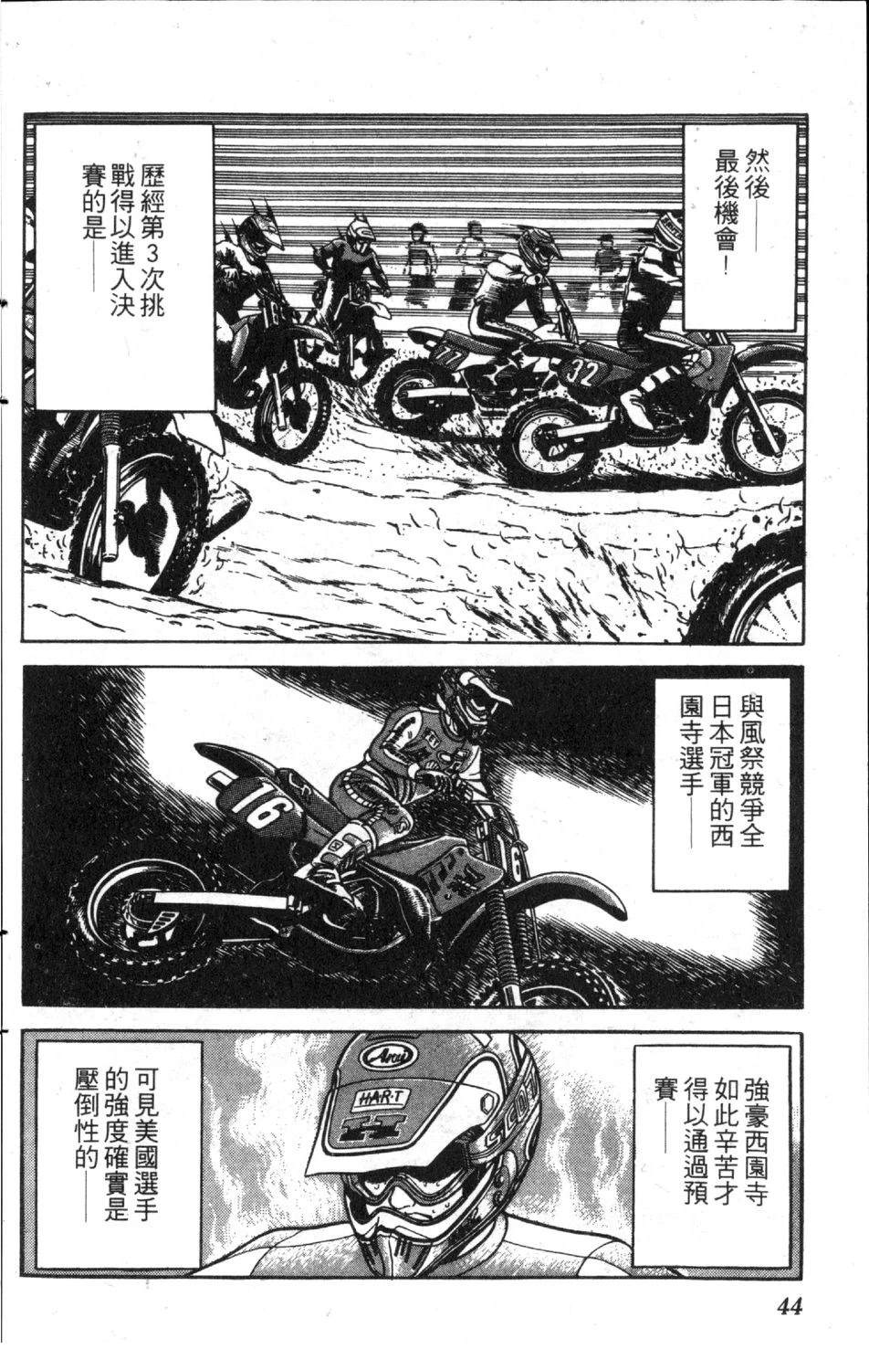 第46页
