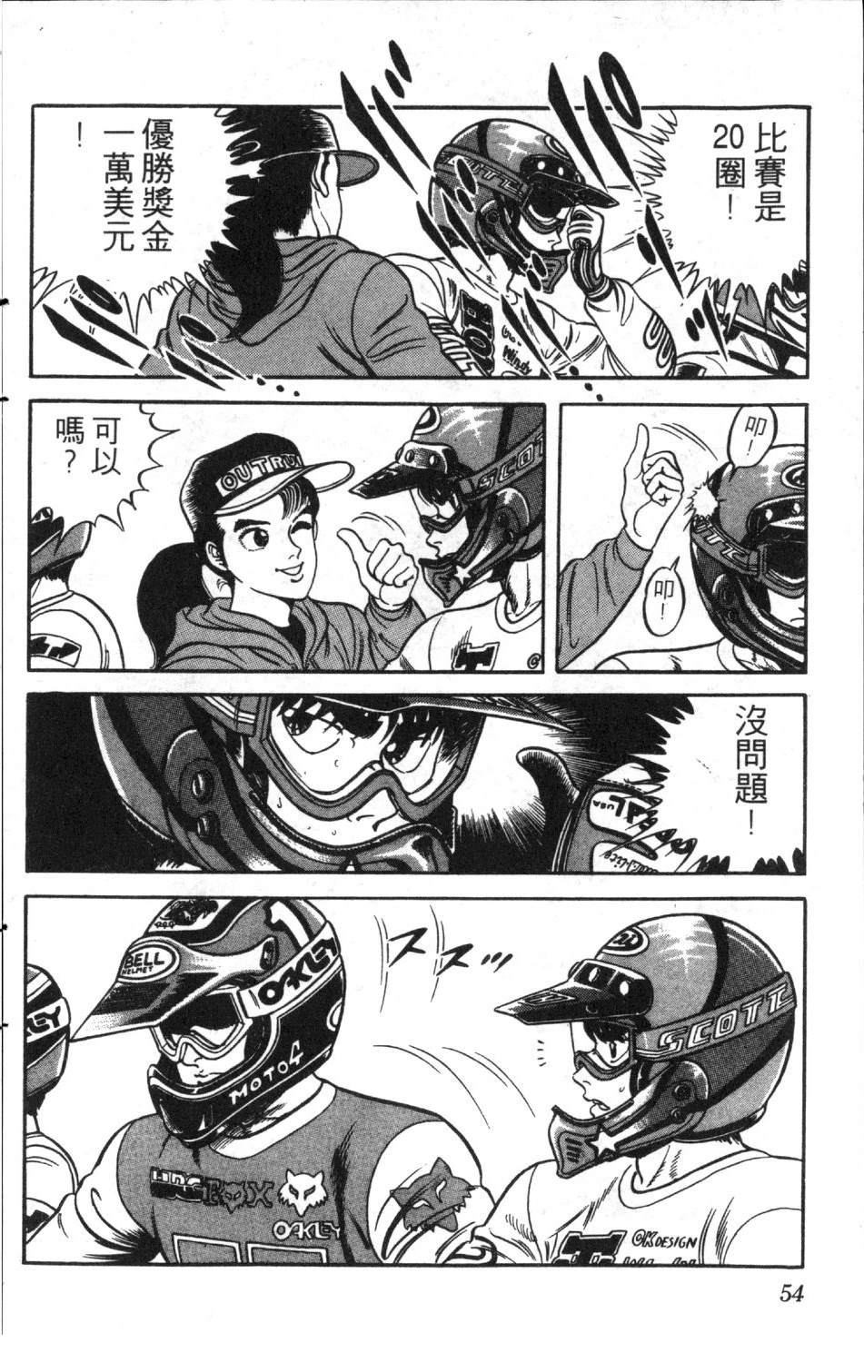第56页