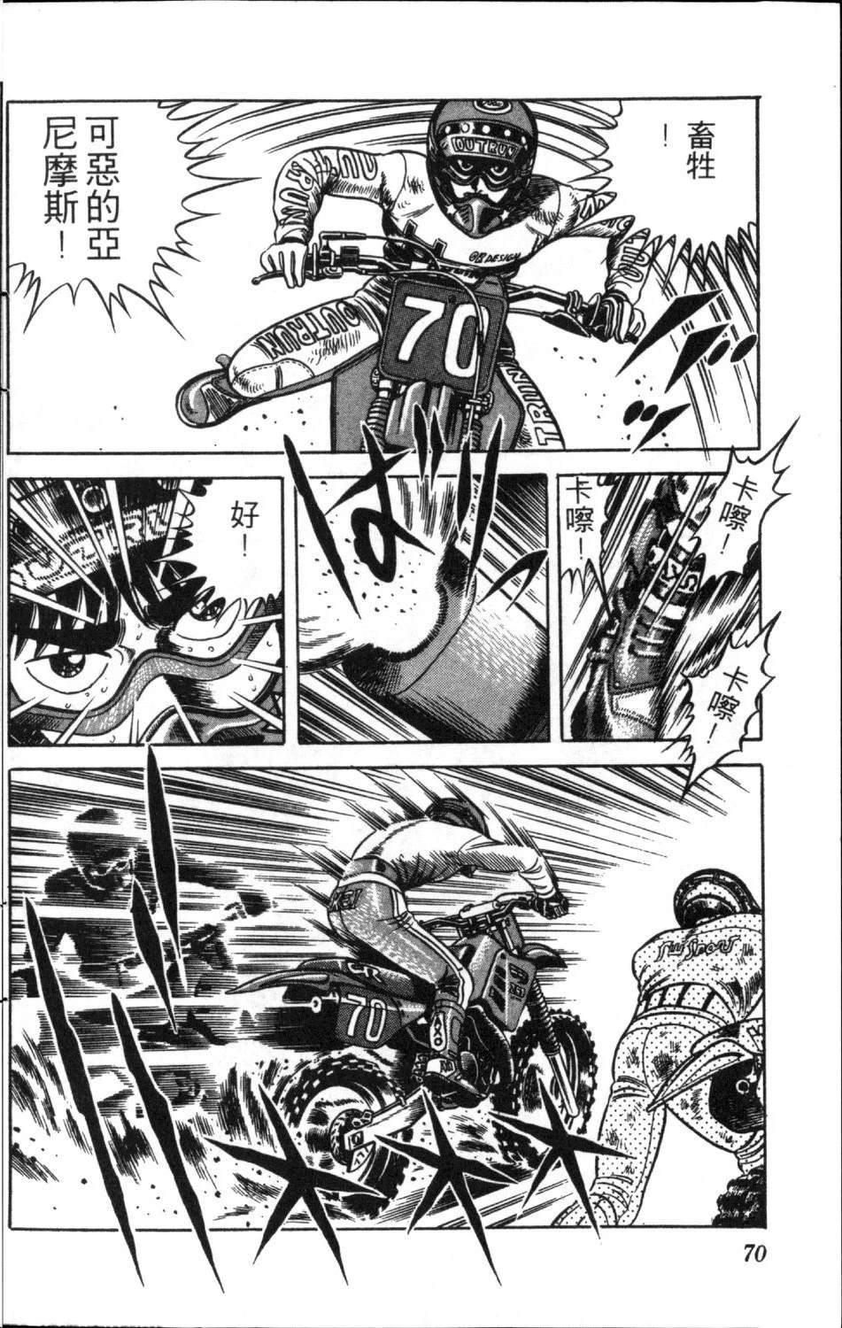 第72页