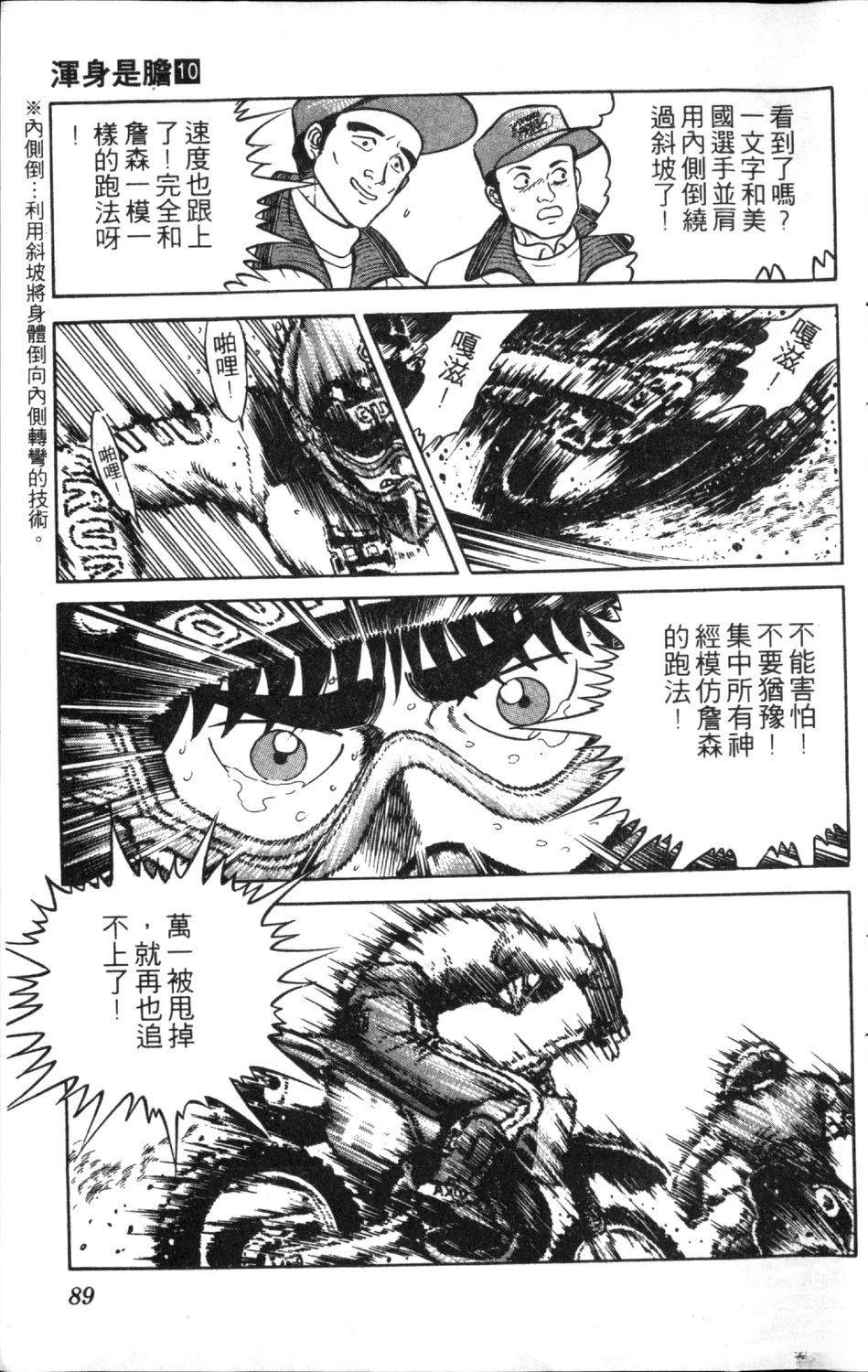 第91页