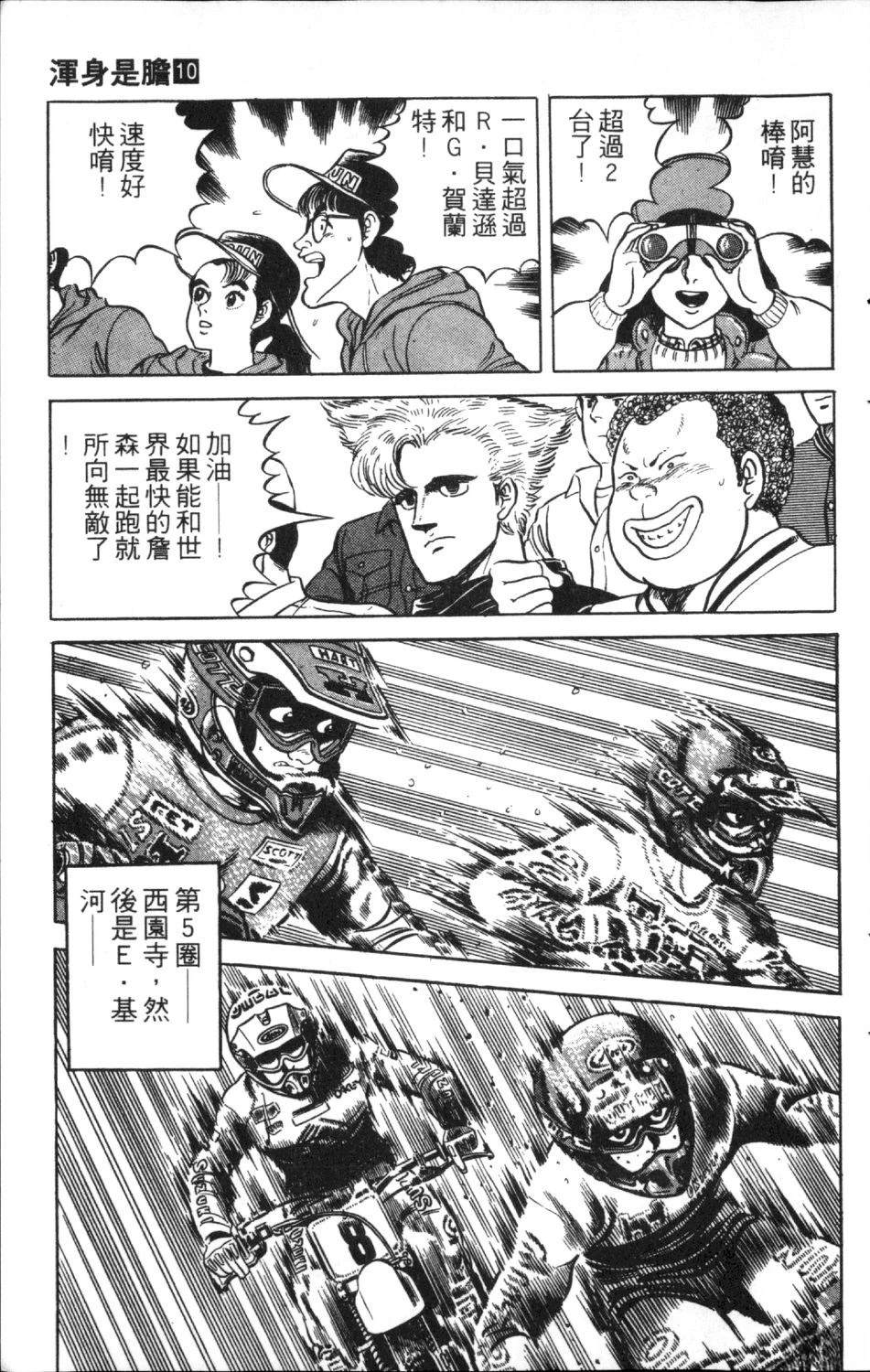 第93页