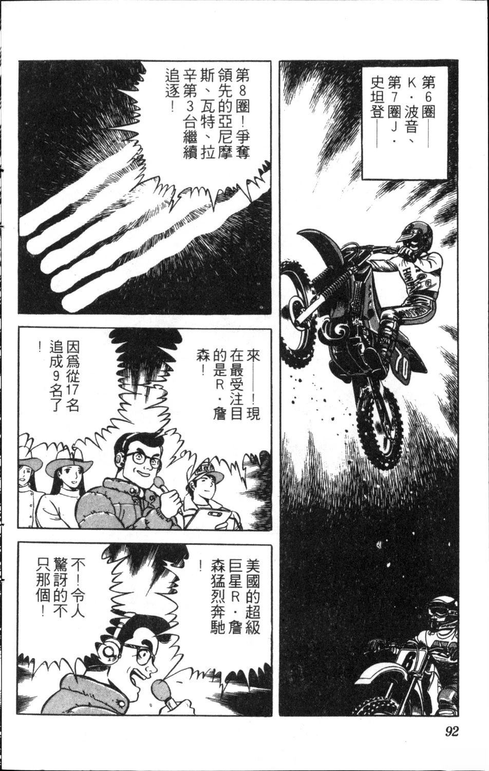 第94页