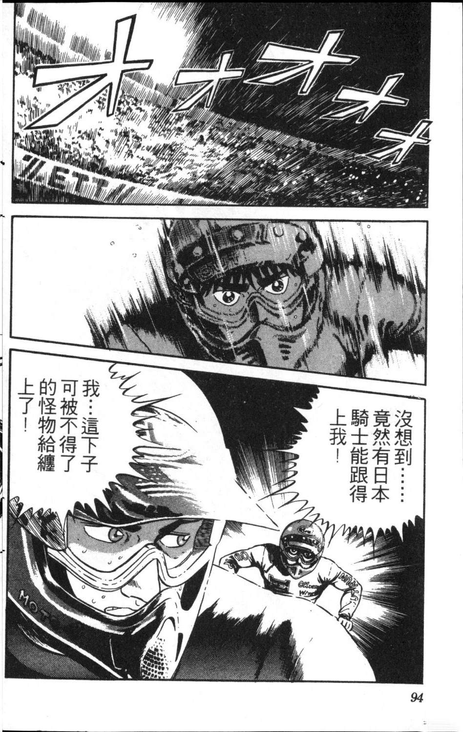 第96页
