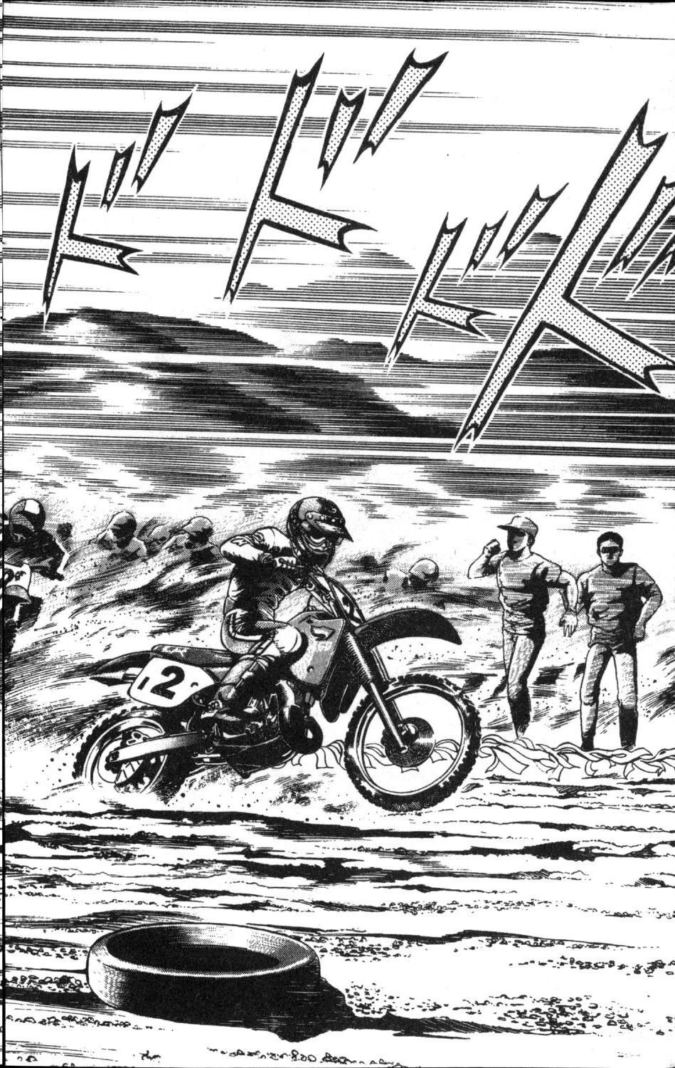 第112页