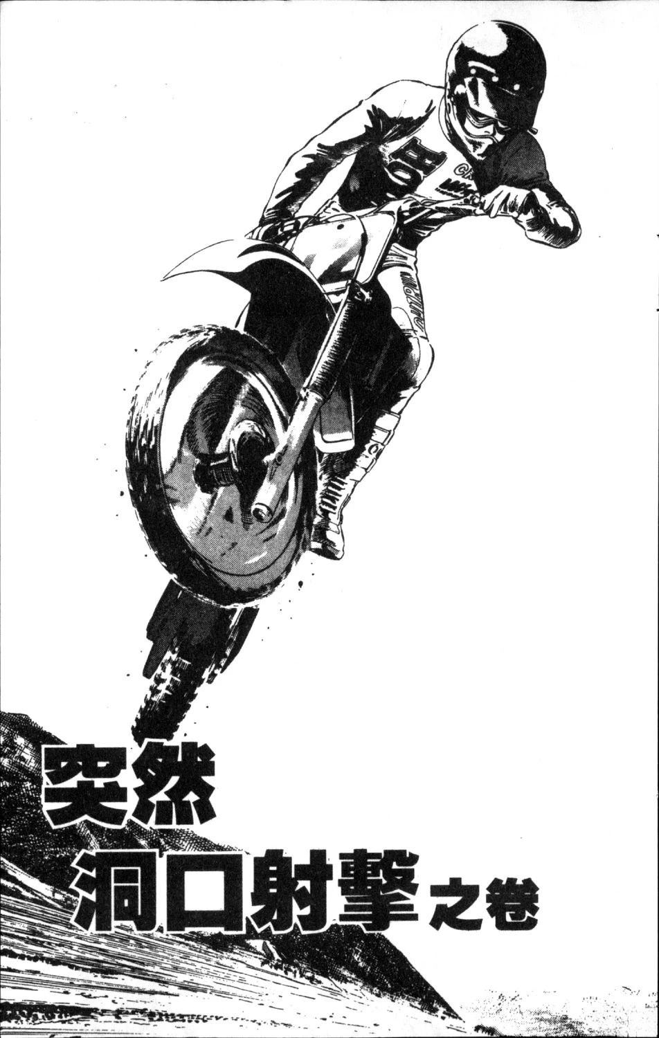 第115页