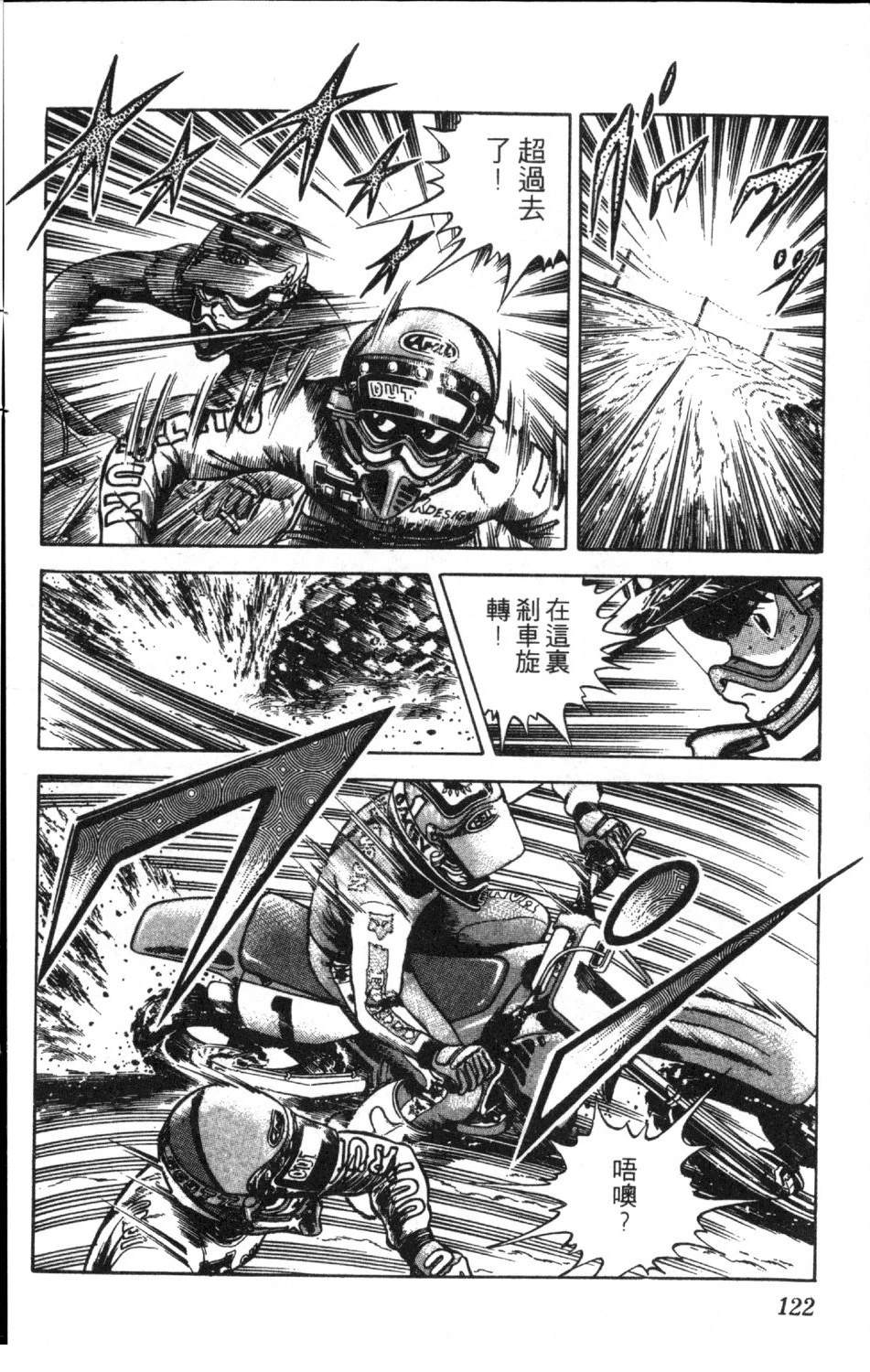 第124页