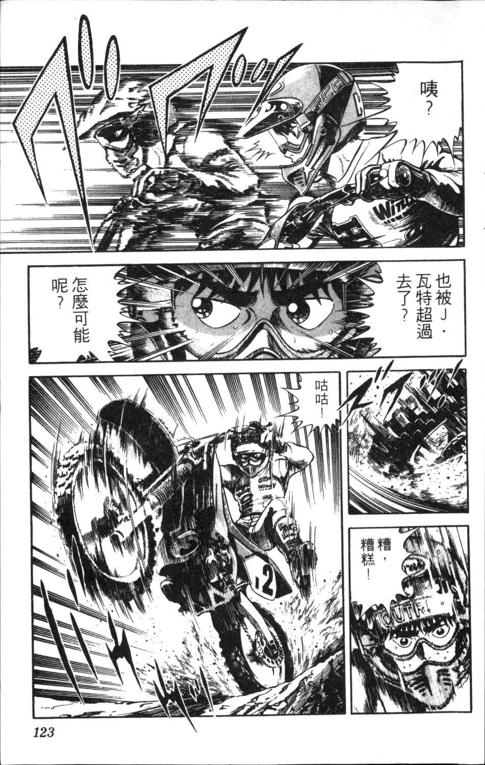 第125页