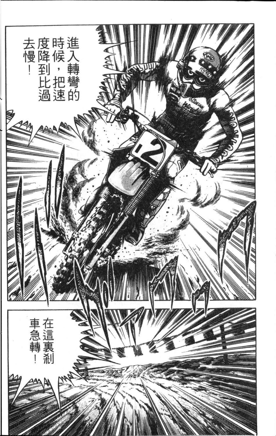 第134页