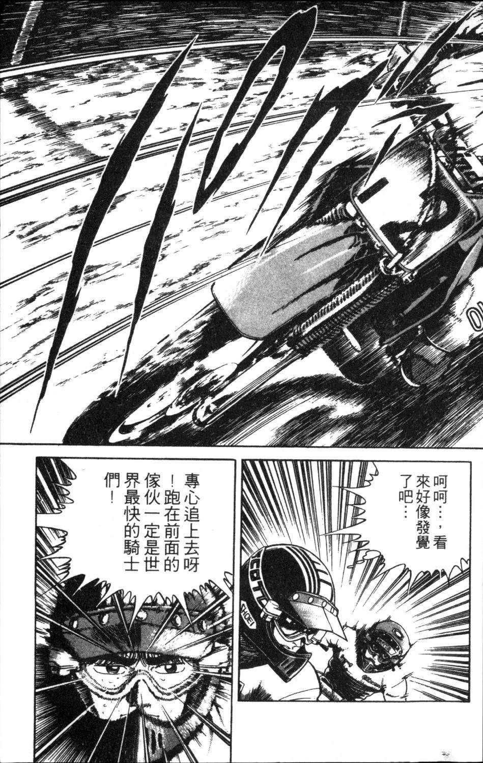第137页