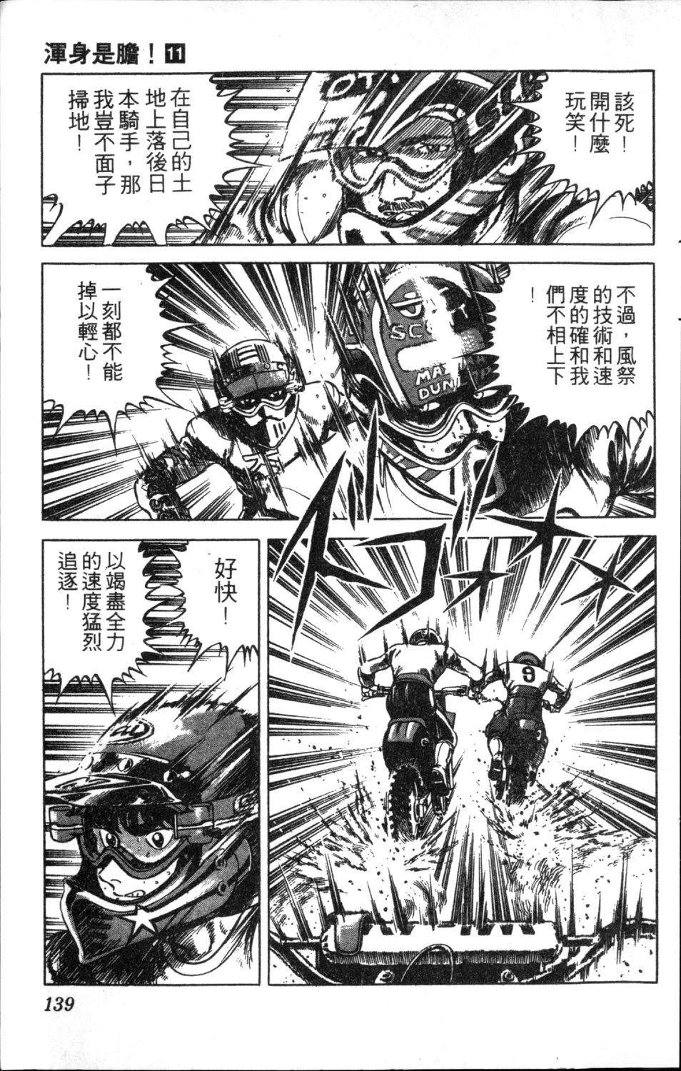 第141页