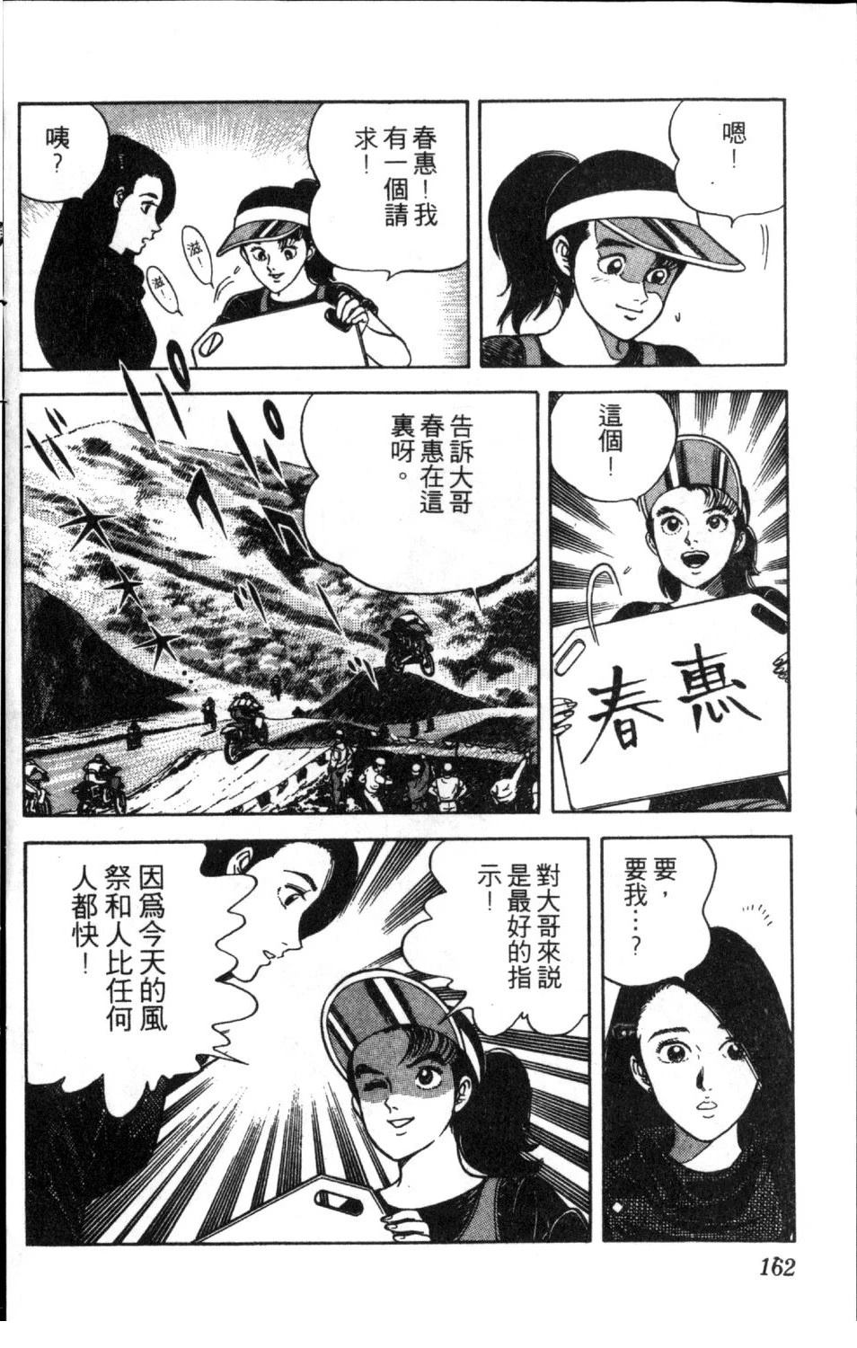 第164页
