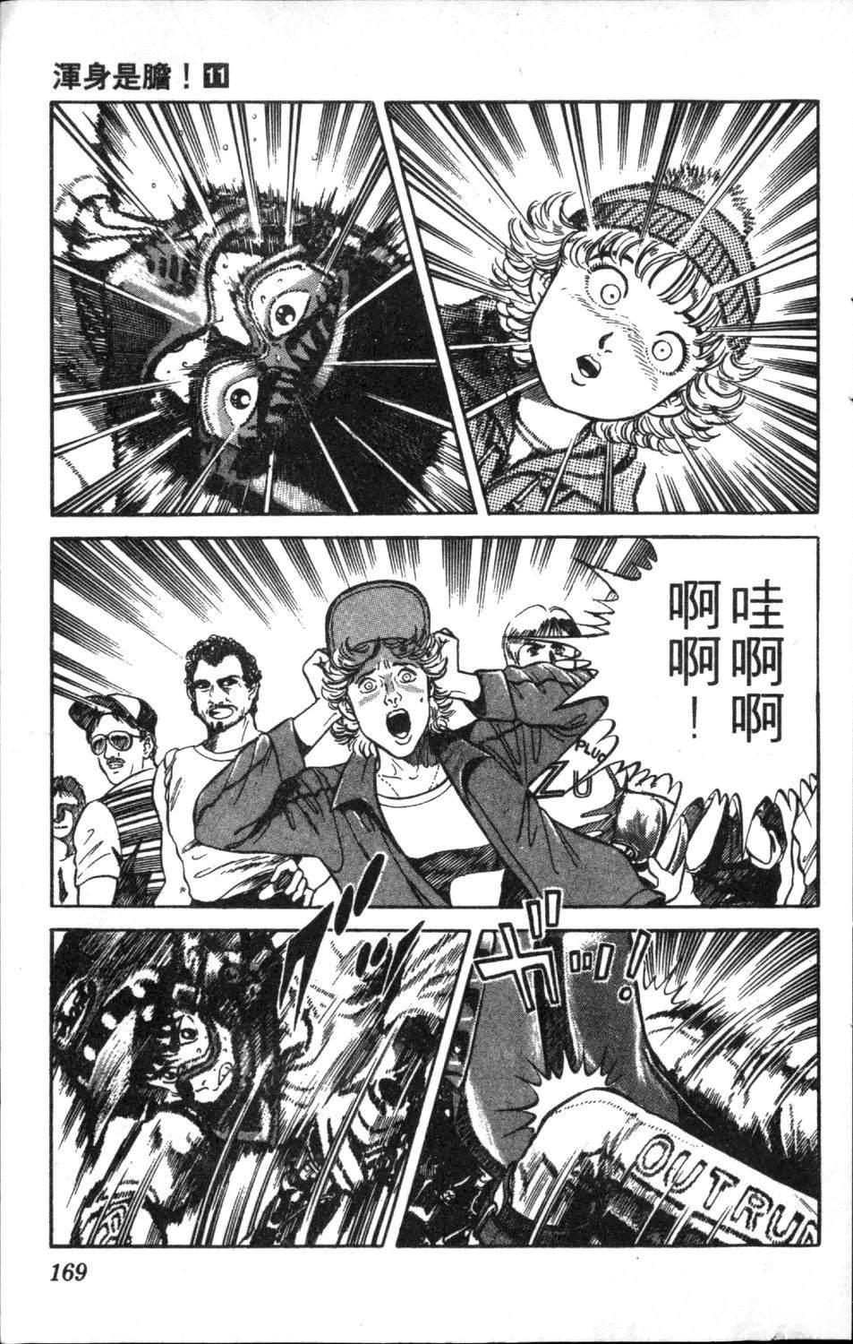 第171页