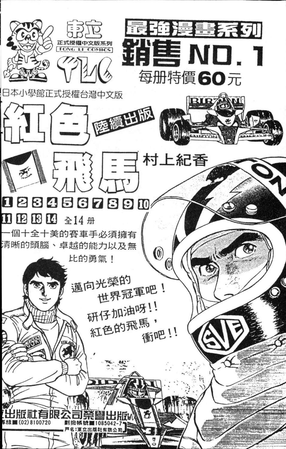 第188页