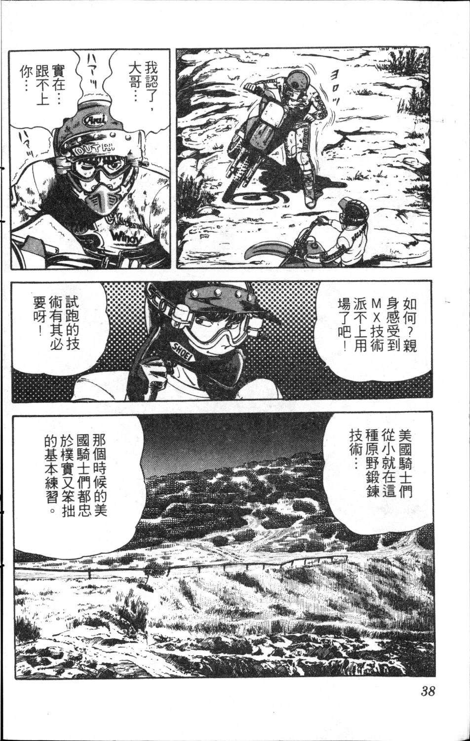 第40页