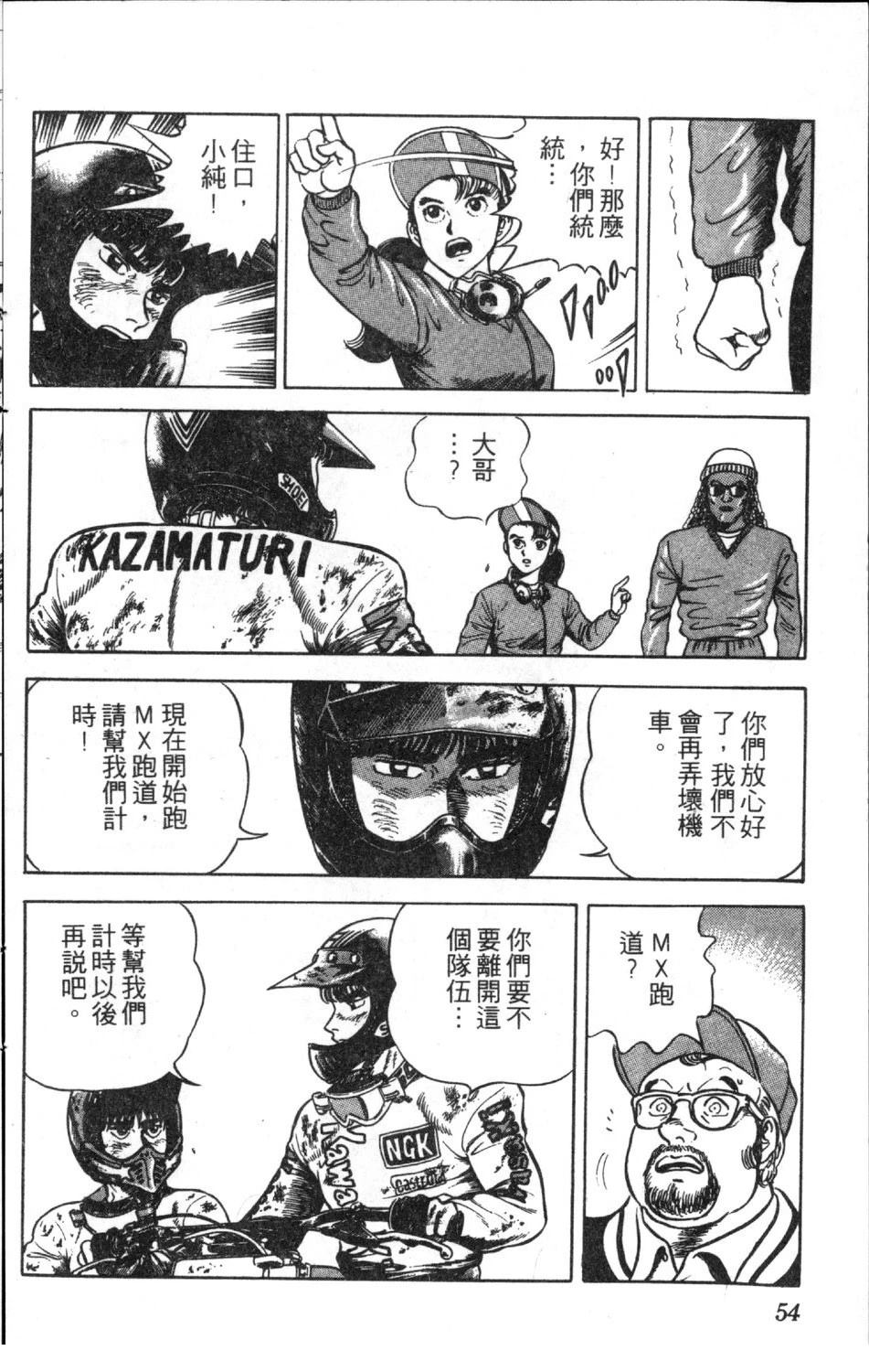 第56页