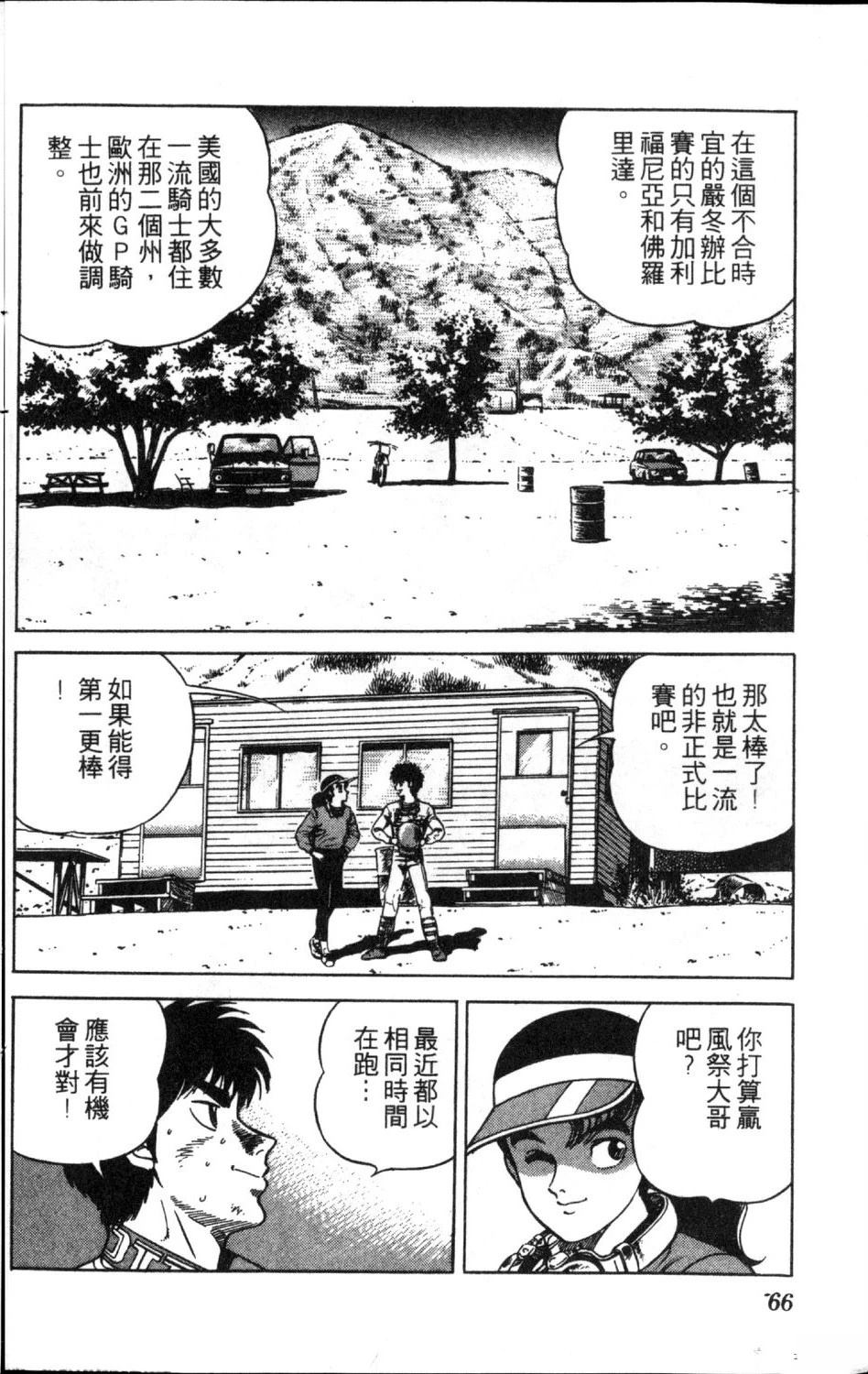 第68页