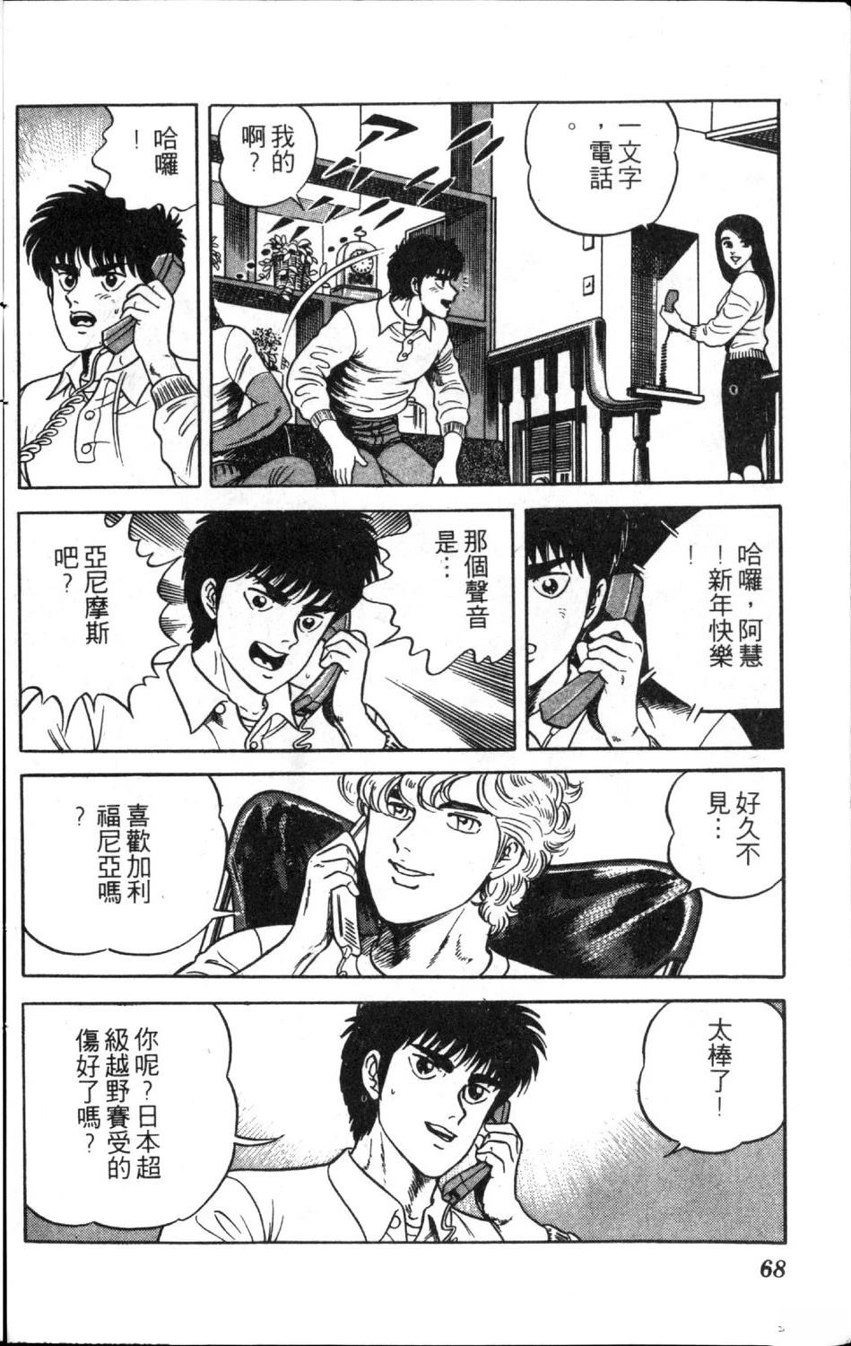 第70页