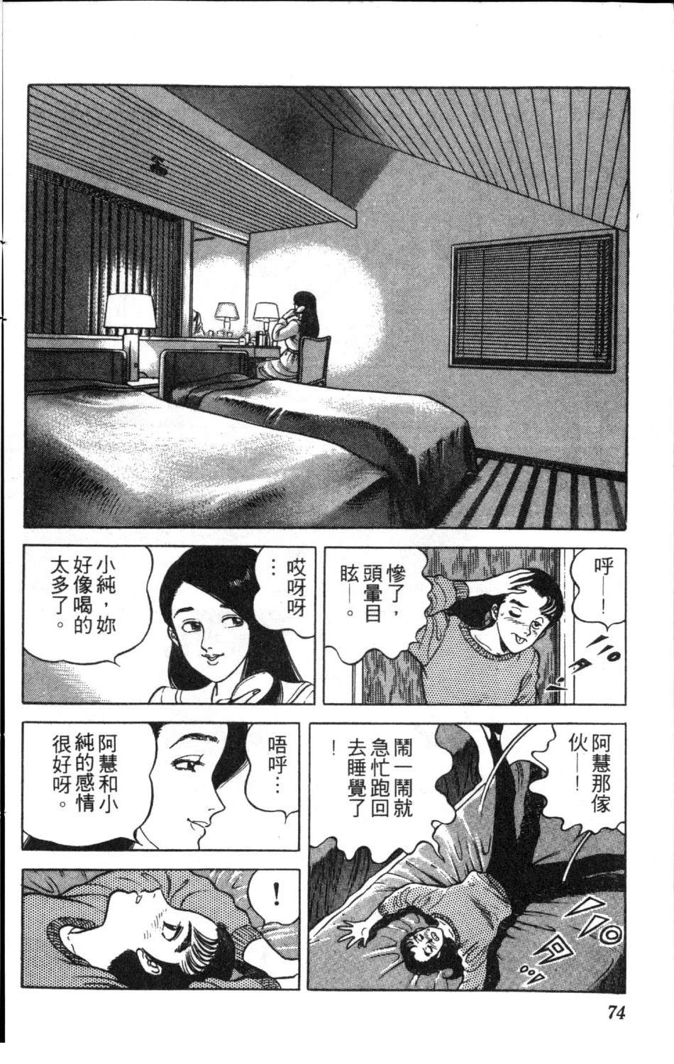 第76页
