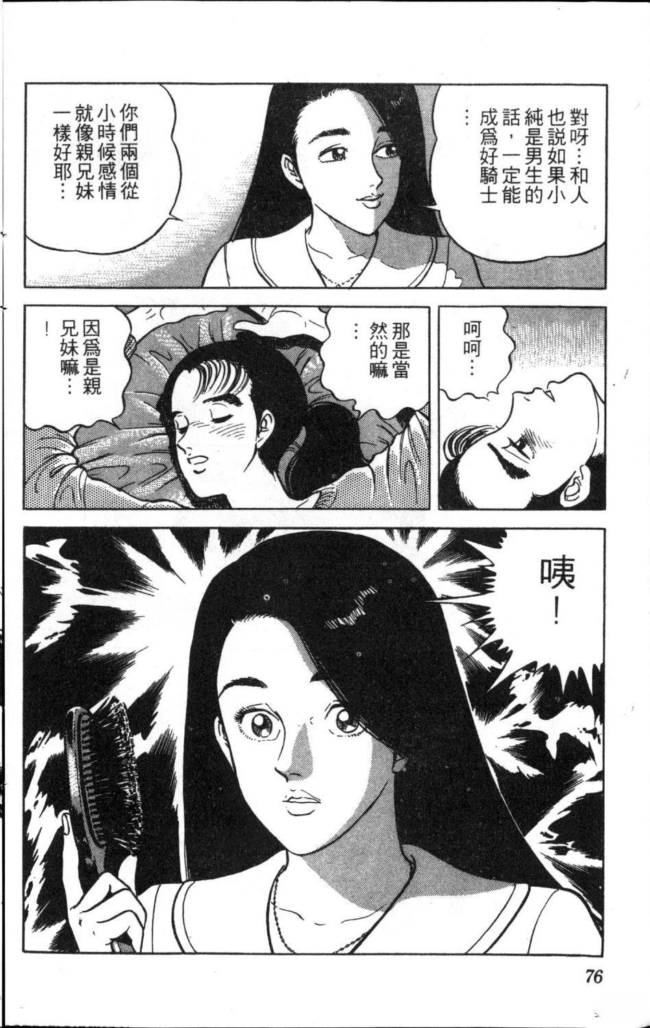 第78页