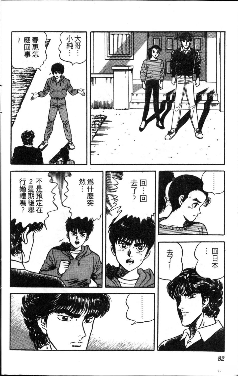 第84页