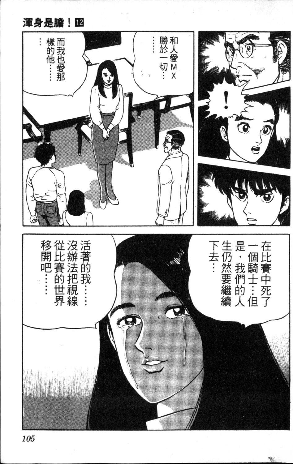 第107页