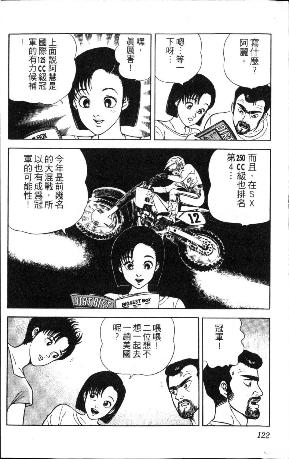 第124页
