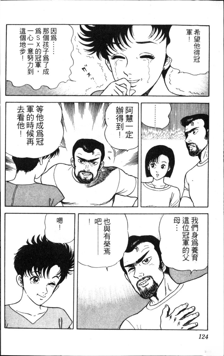 第126页