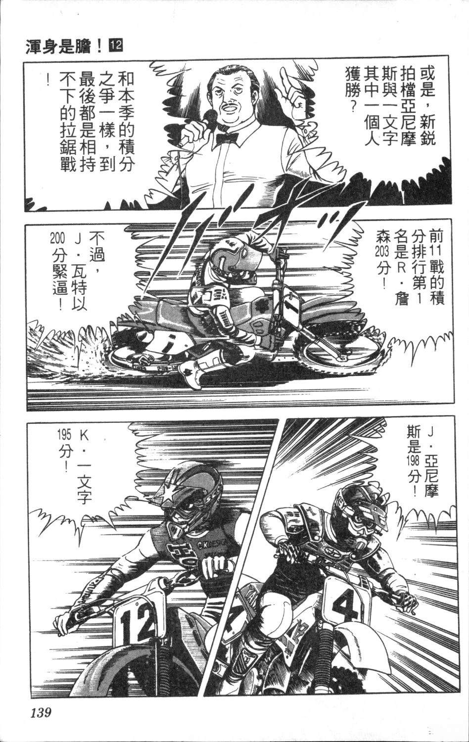 第141页