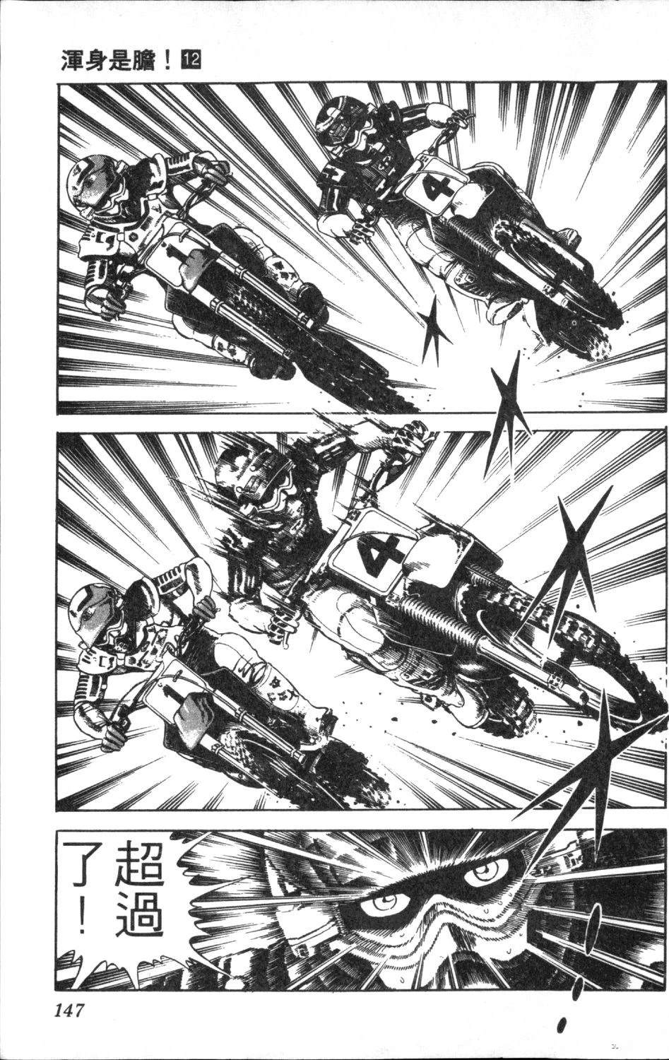 第149页