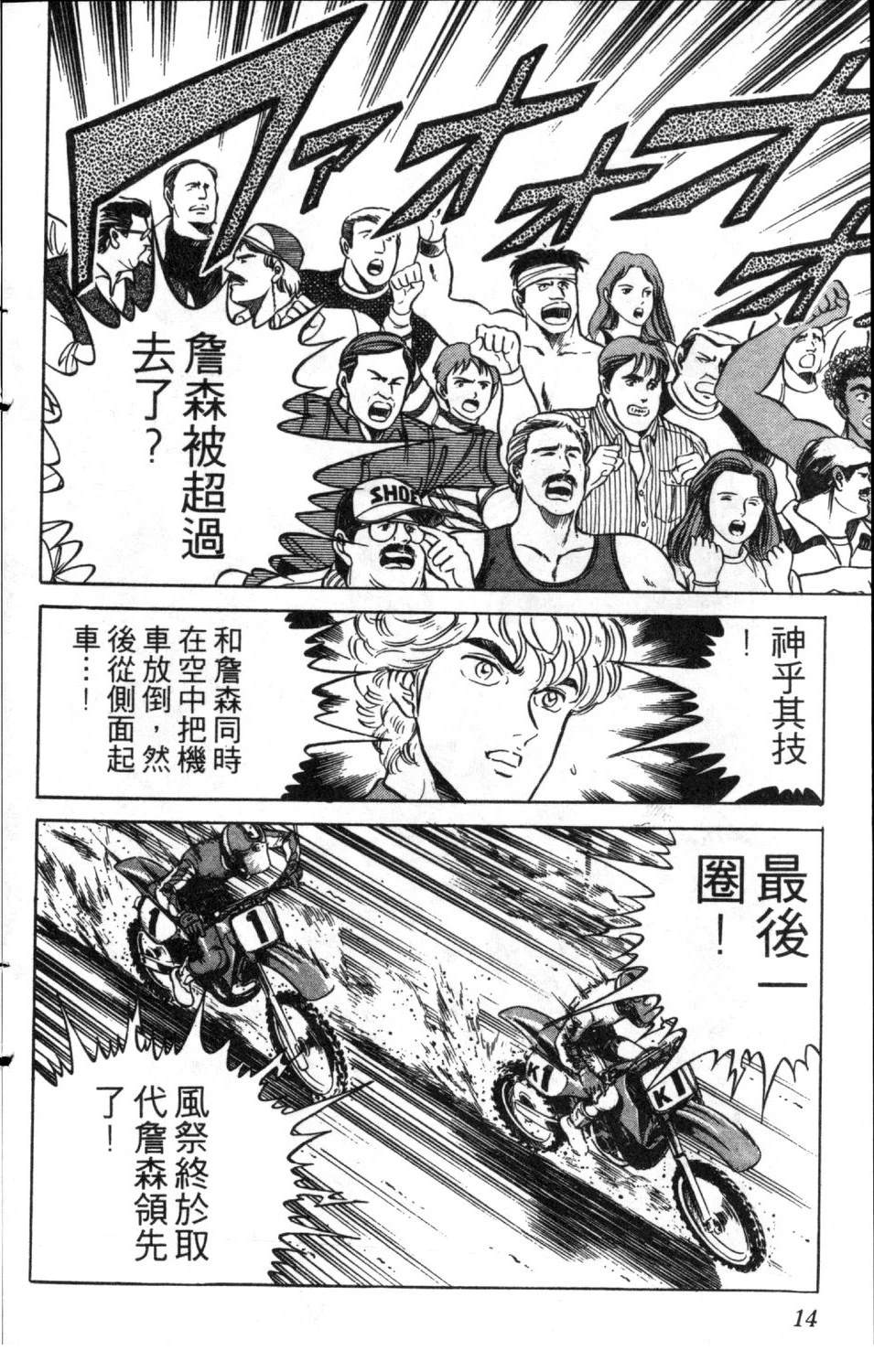 第16页