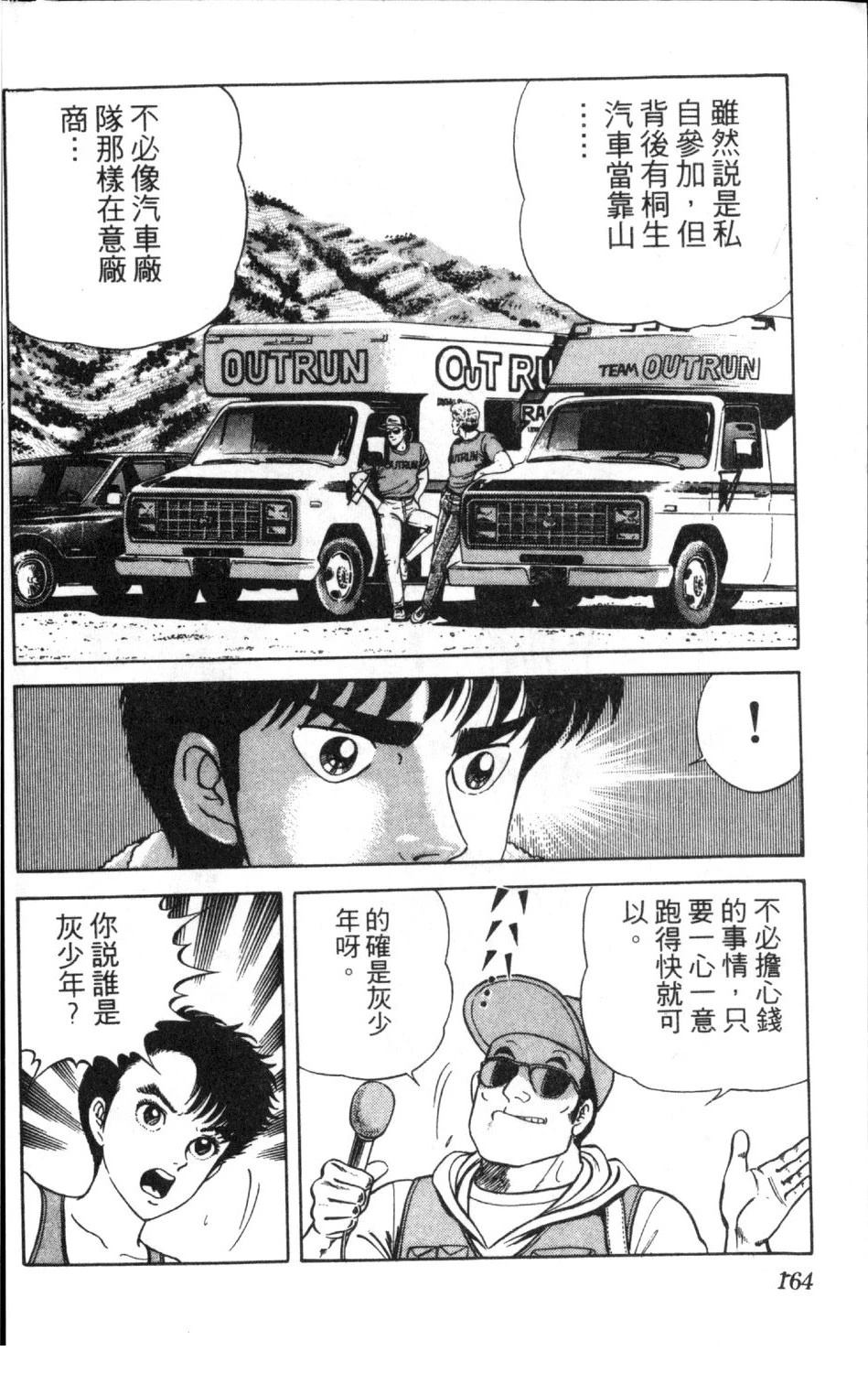 第166页