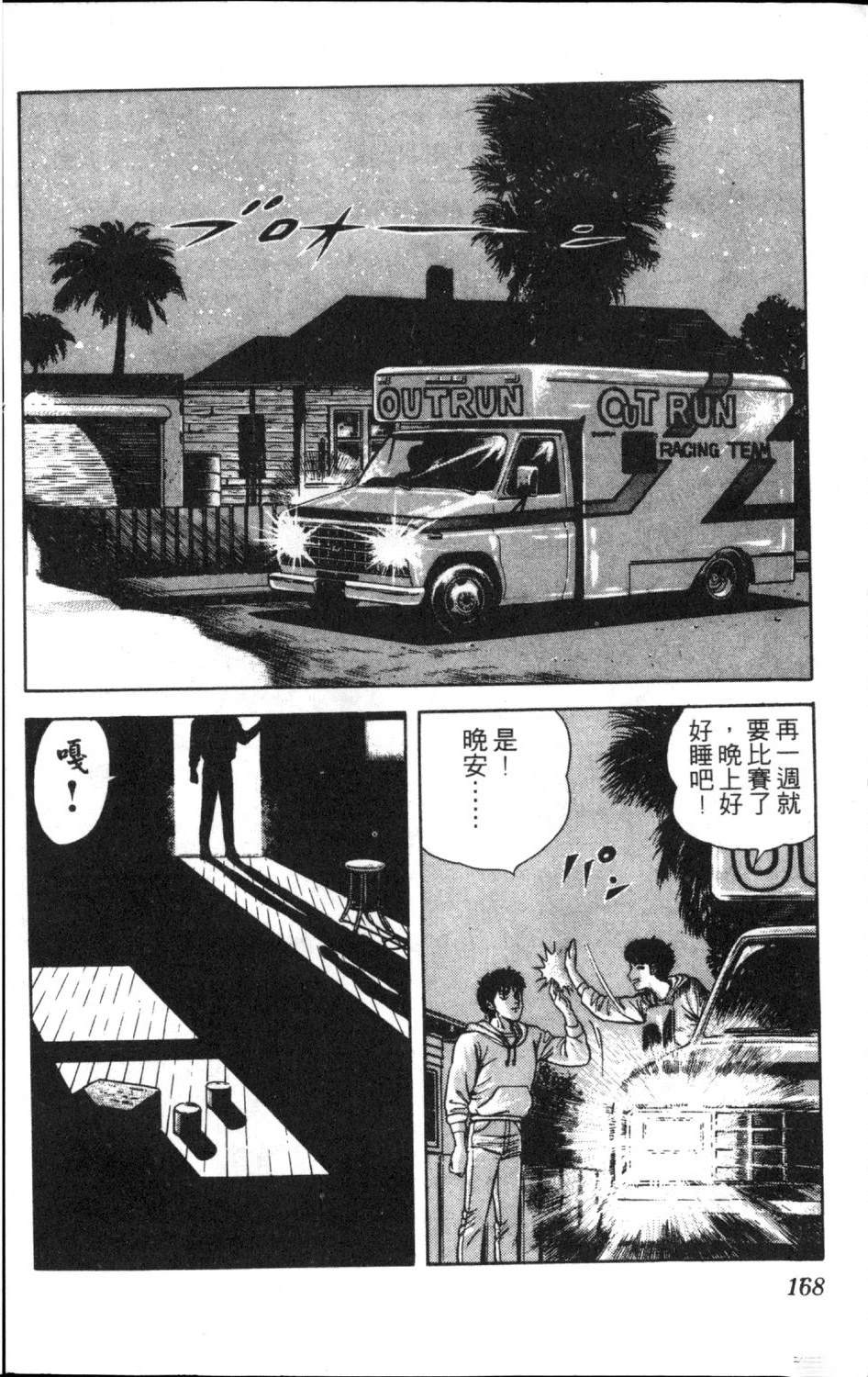 第170页