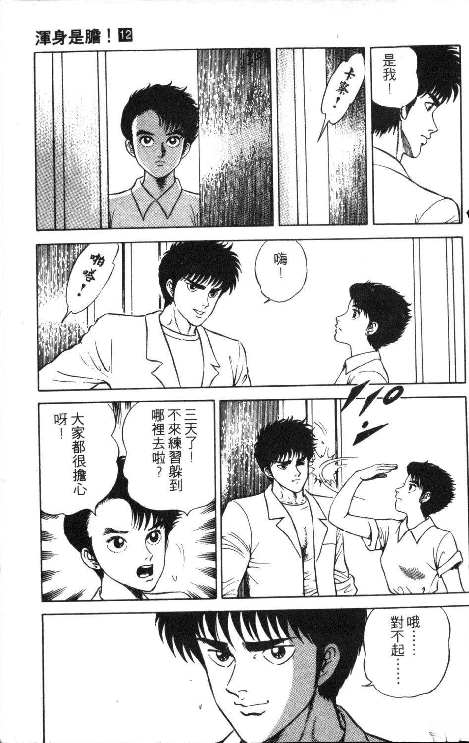 第187页